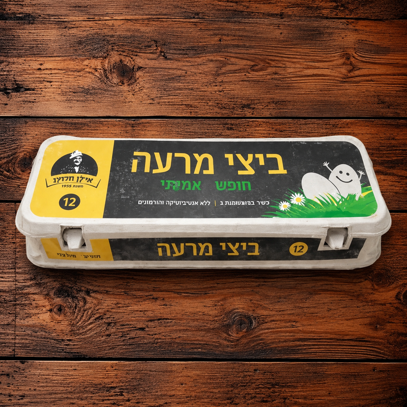 ביצי מרעה - תבנית 12 ביצים